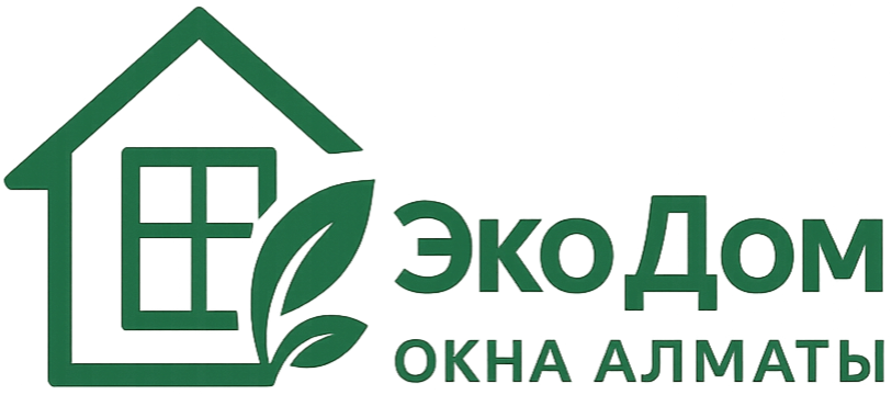 Пластиковые окна Алматы от EcoDom